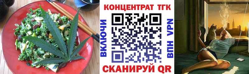 Cannafood конопля  Камбарка 