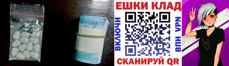 где можно купить наркотик ссылка на мегу как зайти Экстази 99% Камбарка