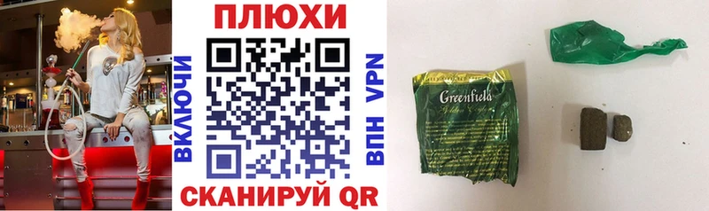 ГАШИШ Cannabis Камбарка