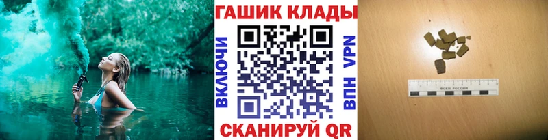 Гашиш 40% ТГК  omg ССЫЛКА  Камбарка  наркотики 