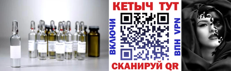 КЕТАМИН VHQ Камбарка