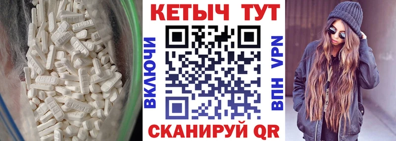 ОМГ ОМГ ONION  Камбарка  КЕТАМИН ketamine  наркотики 