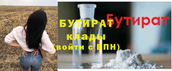 марки nbome Арсеньев