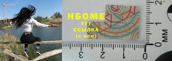 марки nbome Арсеньев
