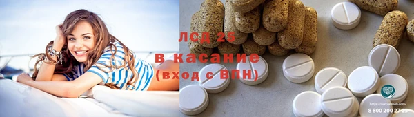 марки nbome Арсеньев