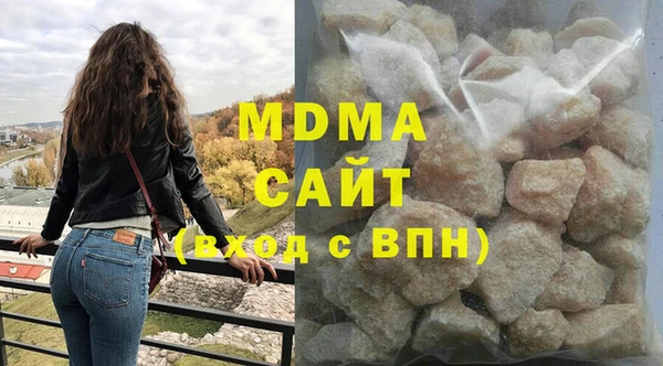 марки nbome Арсеньев