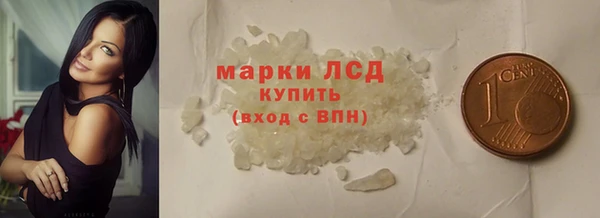 марки nbome Арсеньев