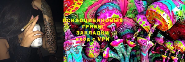 марки nbome Арсеньев