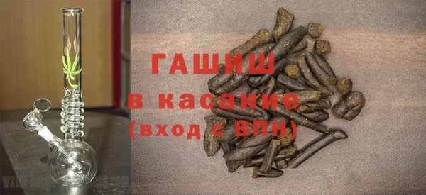 марки nbome Арсеньев