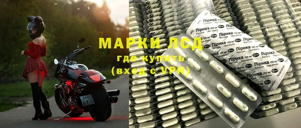 марки nbome Арсеньев