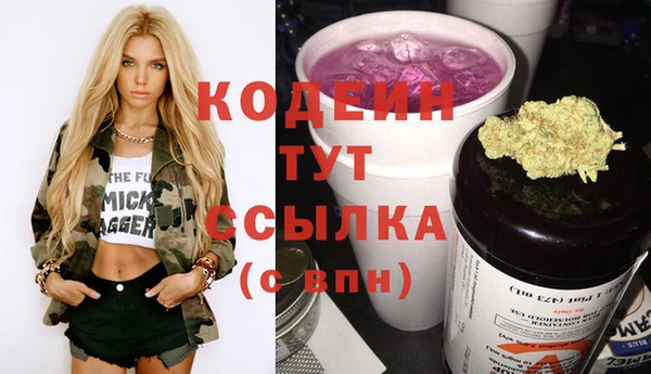 круглые Армянск