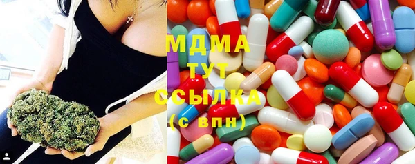 марки nbome Арсеньев
