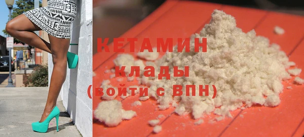 марки nbome Арсеньев