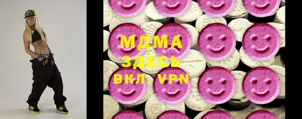 круглые Армянск