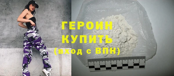 марки nbome Арсеньев