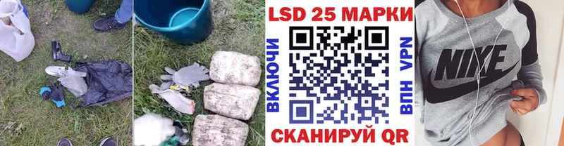 закладка  Камбарка  Лсд 25 экстази кислота 