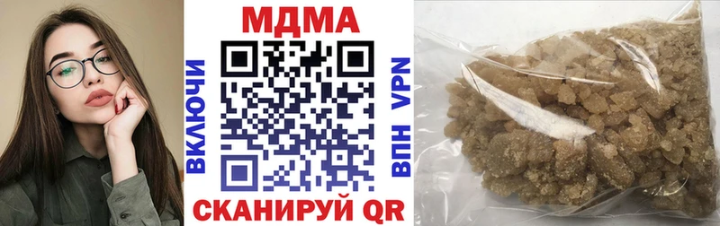 МДМА молли  блэк спрут зеркало  Камбарка 