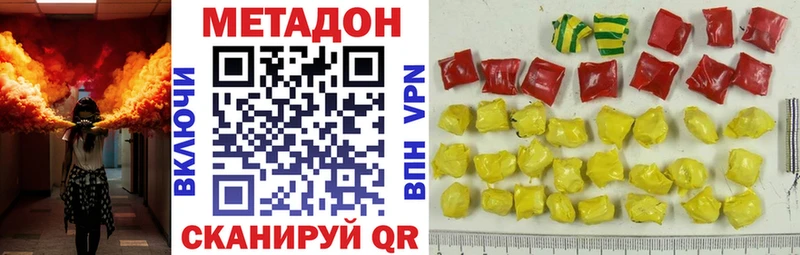 Метадон кристалл  купить   площадка официальный сайт  Камбарка 