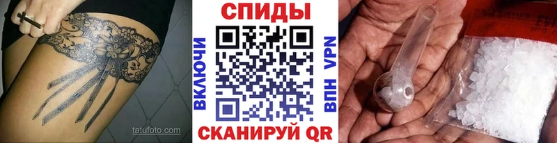 Первитин винт  купить закладку  Камбарка 